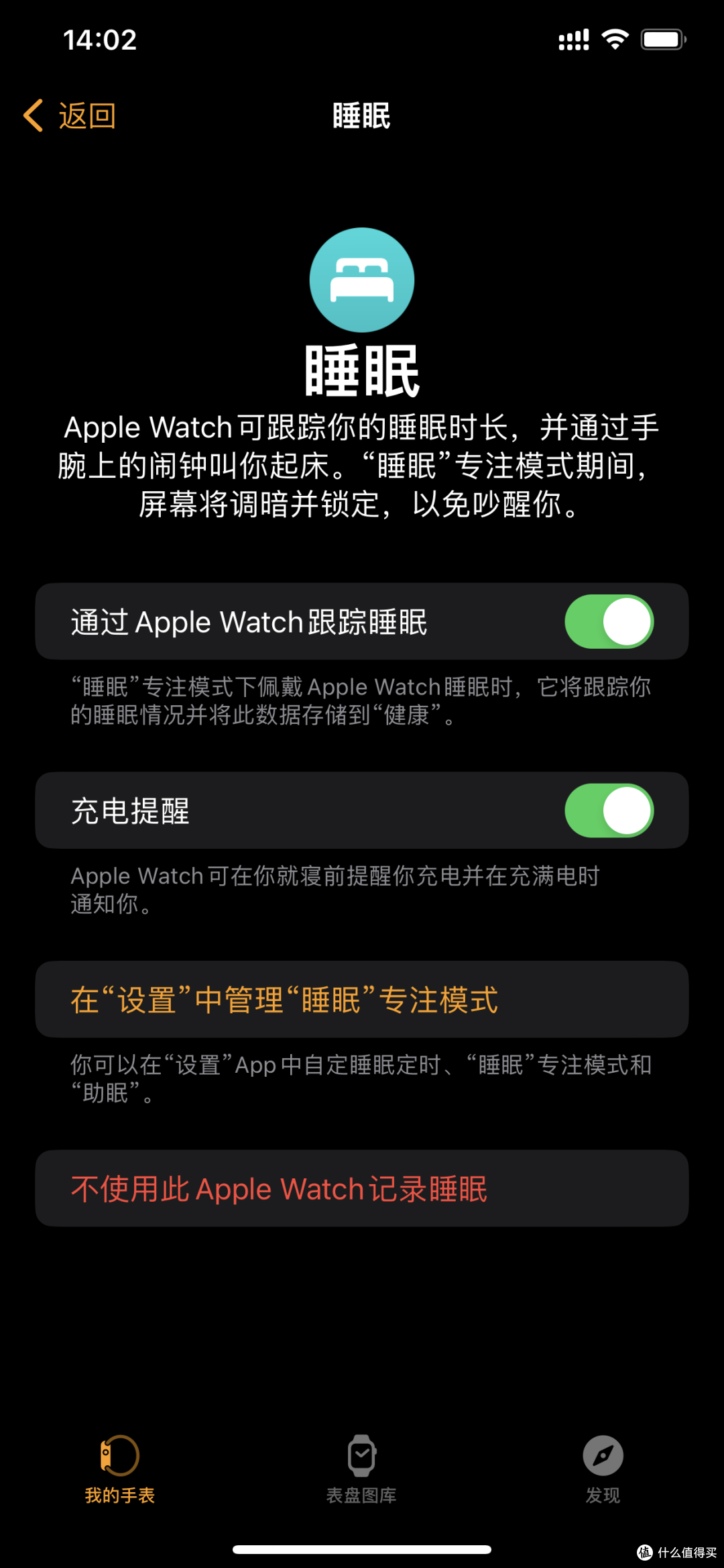 毫无心理准备的一次购物——骑虎难下中购买了Apple watch Ultra