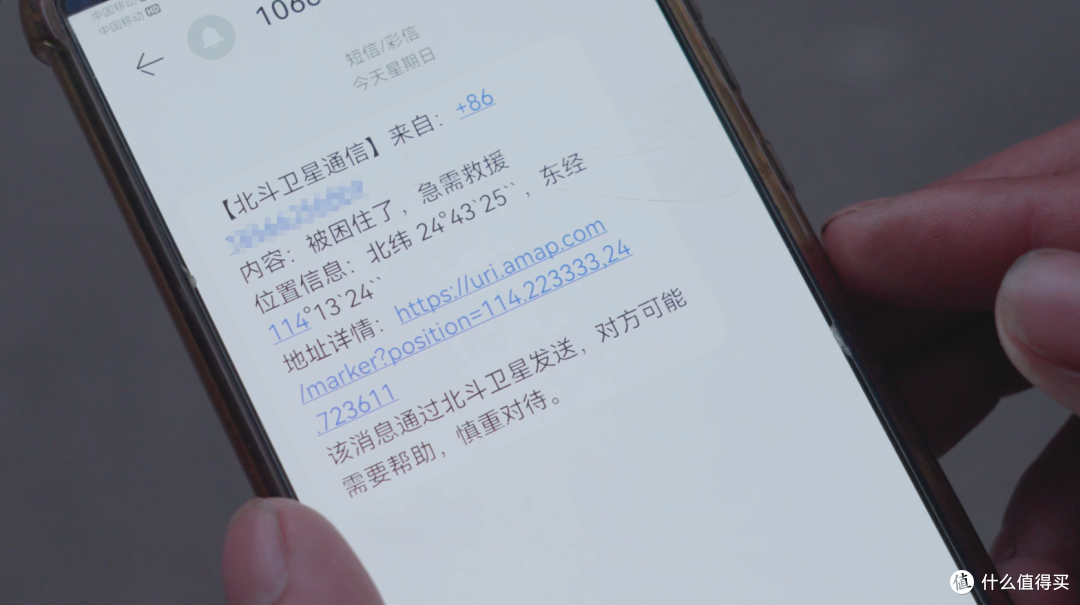 荒野求生:六大旗舰手机信号横评