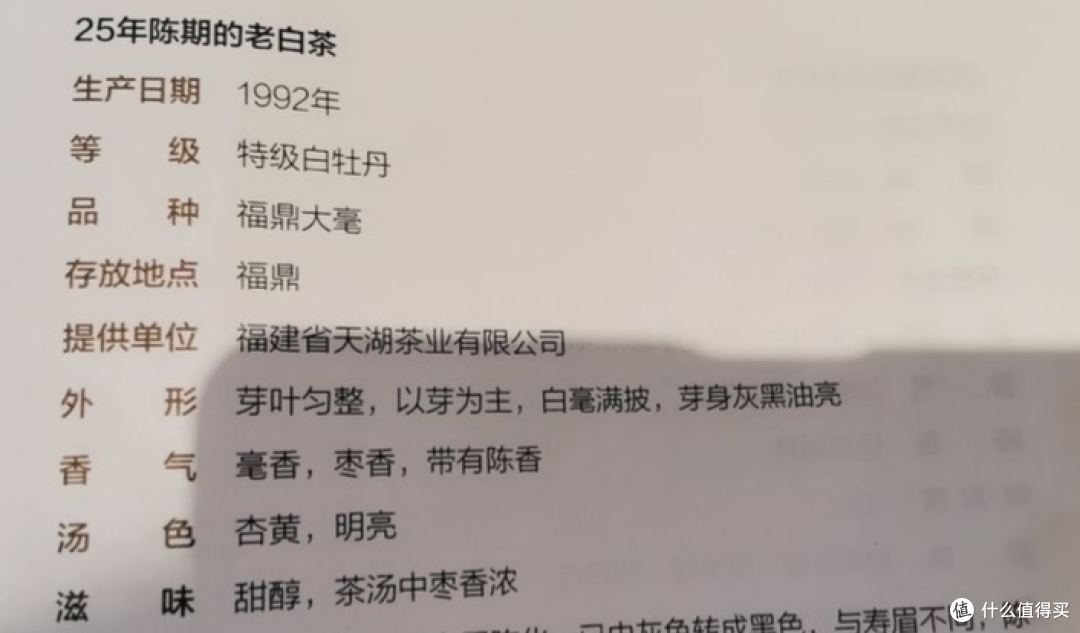 为什么这几年白茶会这么火？看完你就懂了