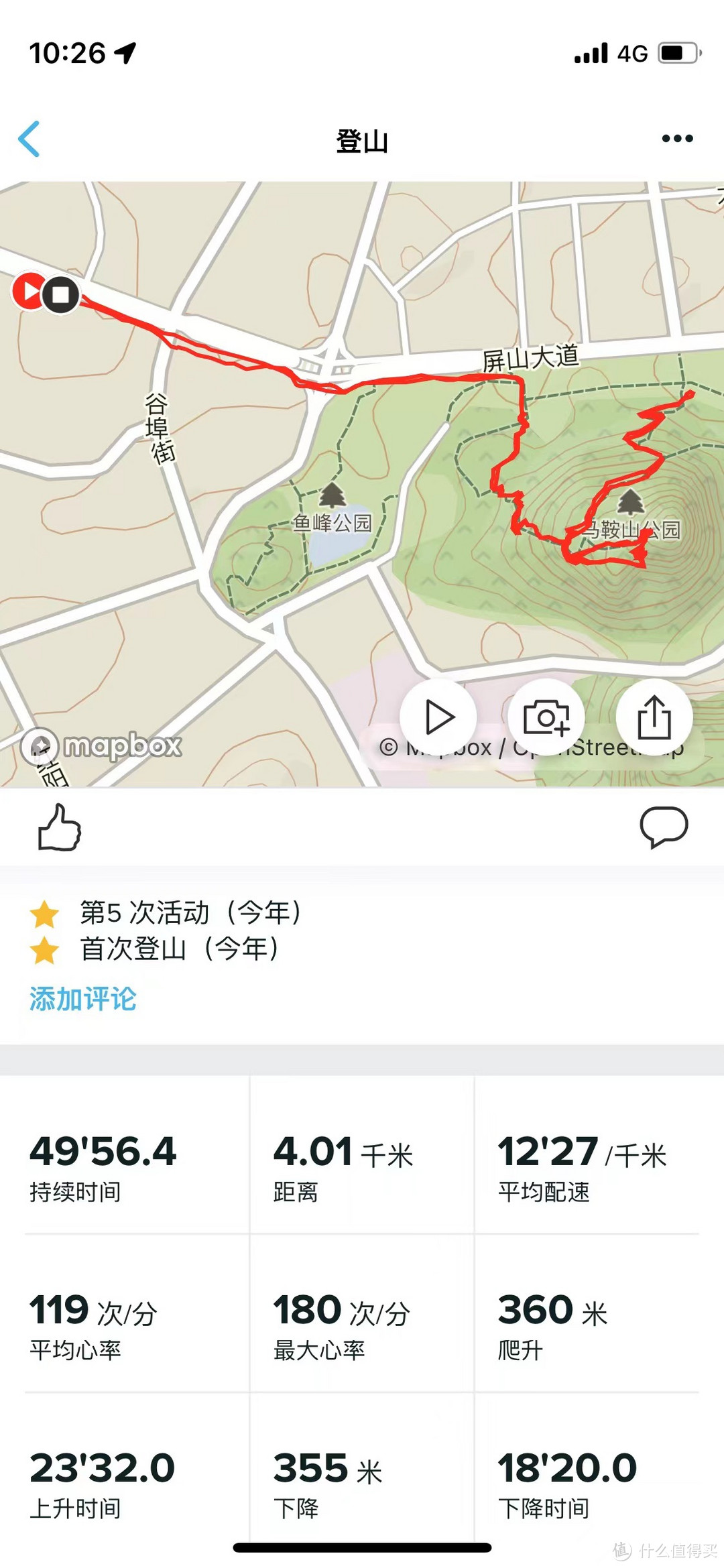  史上最强的SUUNTO颂拓运动手表9 PEAK PRO，到底强在哪里