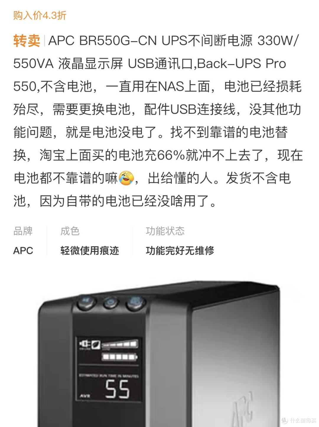 卖家描述