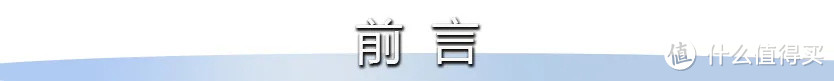 舒适风感，静谧睡眠！抢先体验小米柔风空调