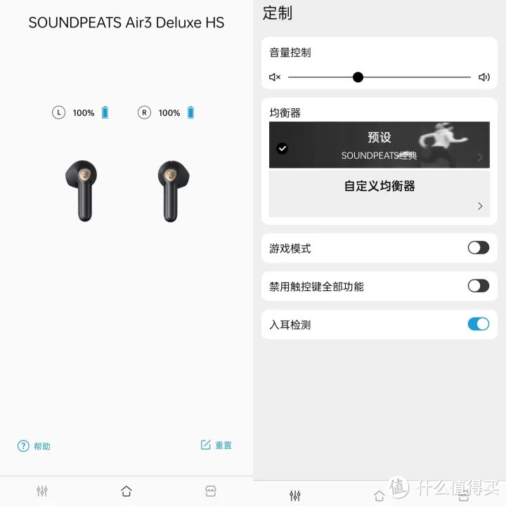 高性价比半入耳式耳机，SOUNDPEATS 泥炭Air3 Deluxe HS 真无线蓝牙耳机深度测评！