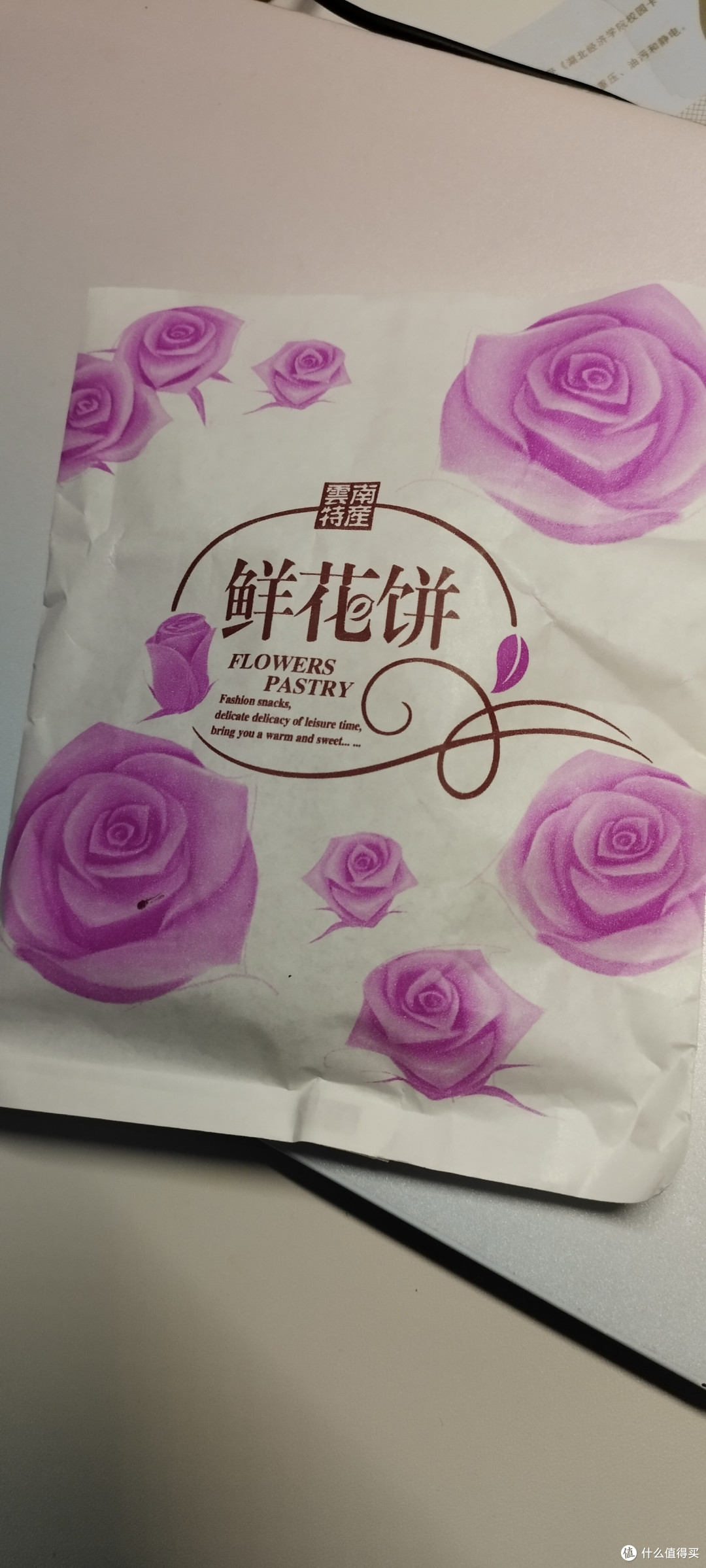 刘亦菲同款云南鲜花饼，甜甜的真的是有大自然气息的鲜花饼啊