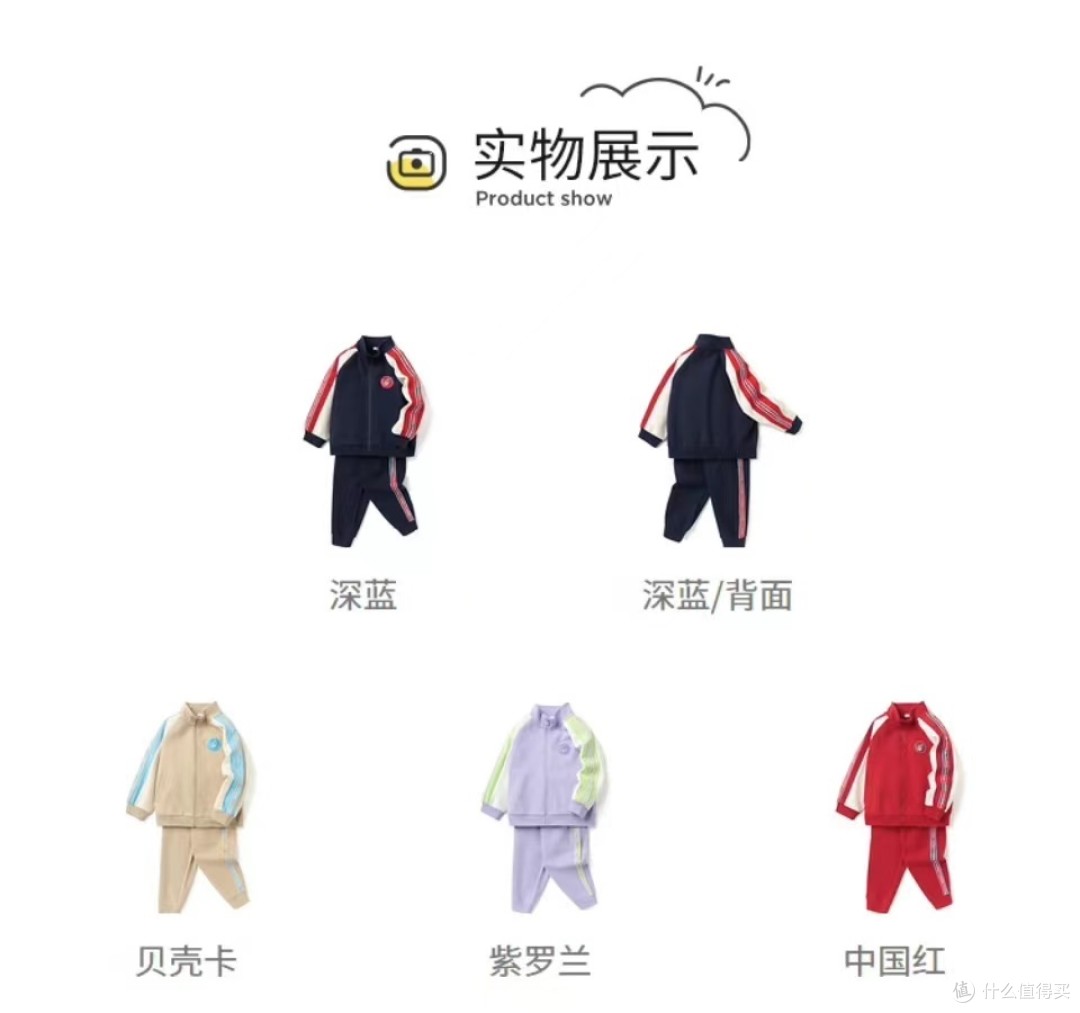 把春天穿上身，春季宝宝衣服你买了吗？