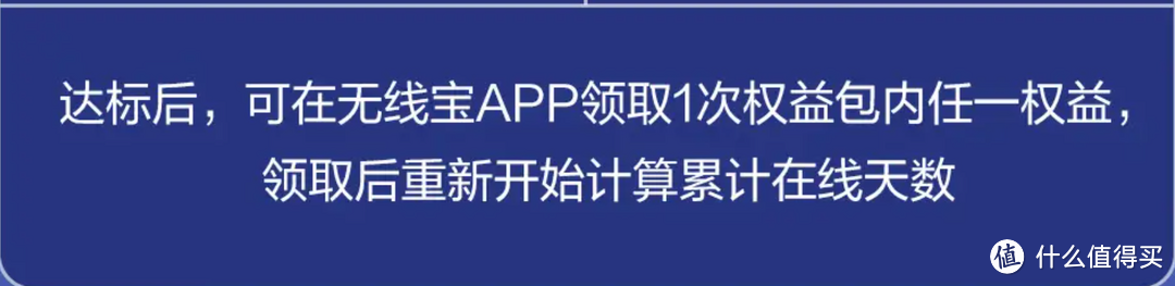 春季换新机，京东云百里的月月领权益模式是否划算