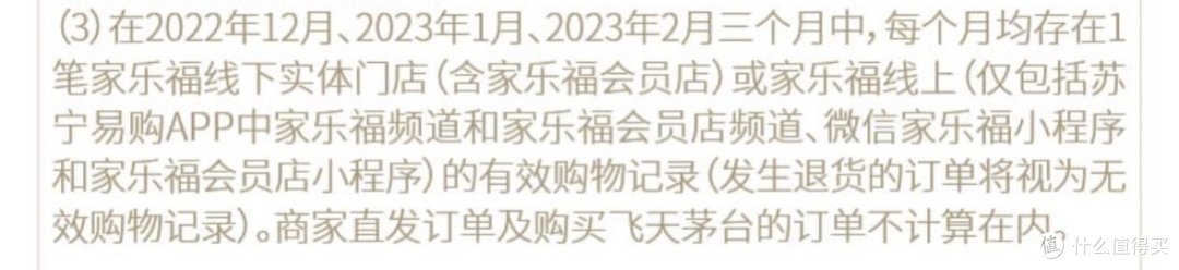 3月茅台抢购进行时，每天10平台、最多26场超全合集