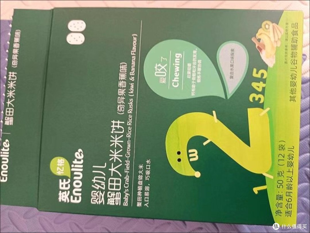 你们平时是用什么零食哄宝宝的?