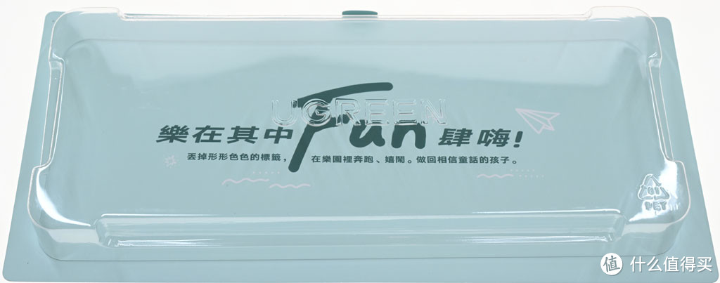 绿联UGREEN KU101 FUN+（梦幻乐园）机械键盘开箱