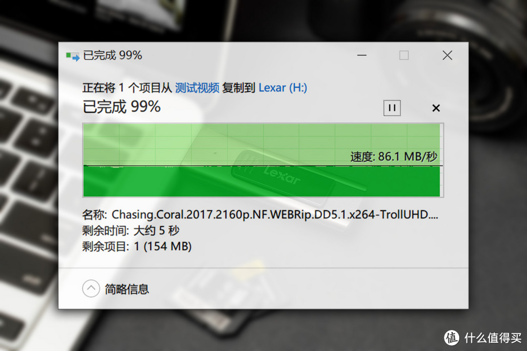 0.85元/GB，传输稳定不掉速，Lexar雷克沙M900 USB3.1高速U盘评测