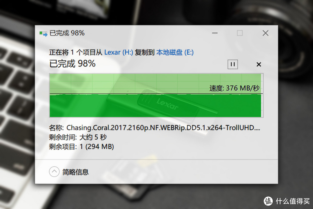 0.85元/GB，传输稳定不掉速，Lexar雷克沙M900 USB3.1高速U盘评测