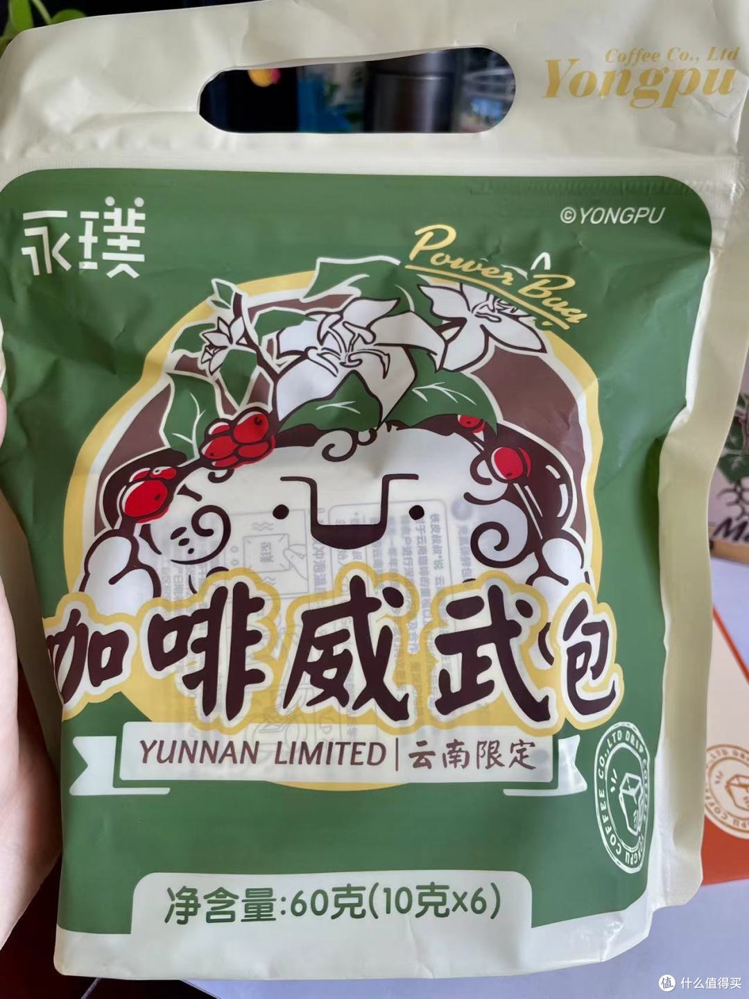 早八打工人辦公室必備咖啡——永璞掛耳咖啡初體驗(yàn)