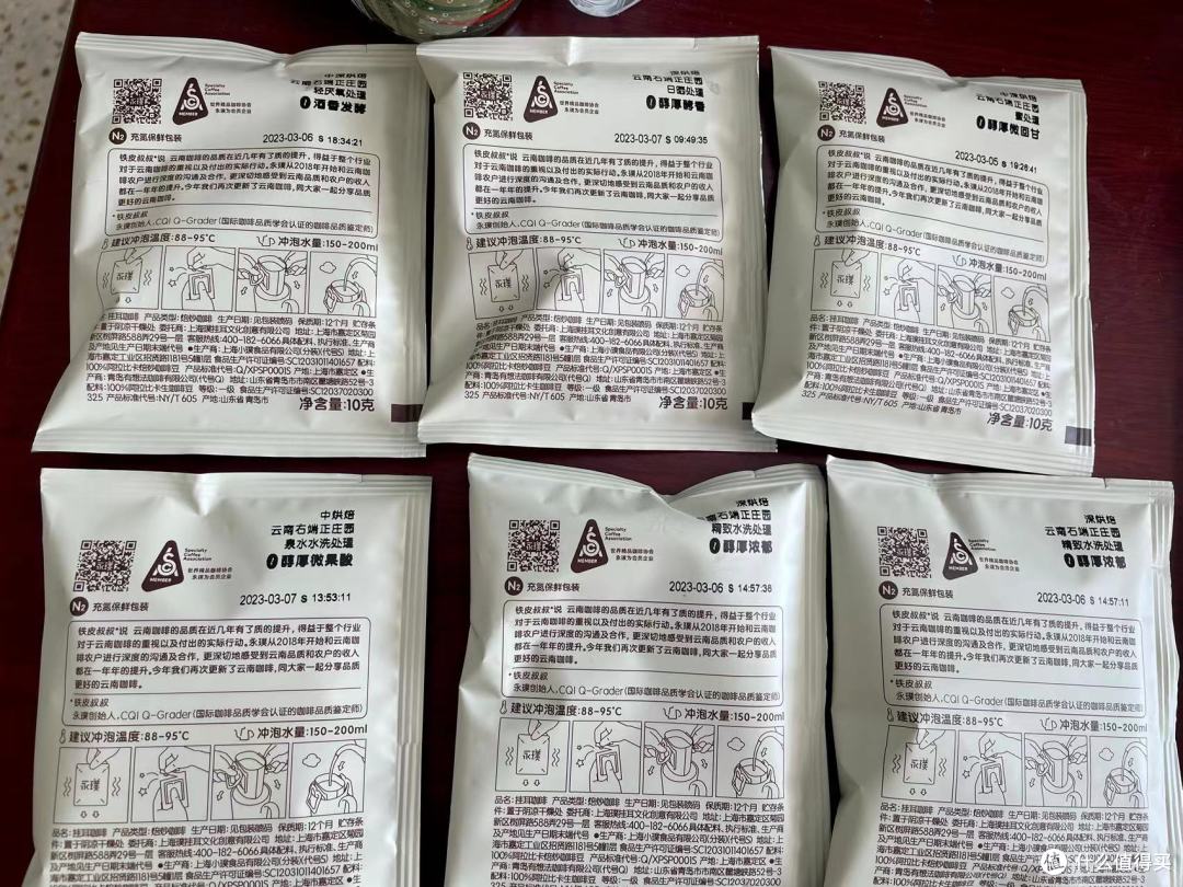 早八打工人辦公室必備咖啡——永璞掛耳咖啡初體驗(yàn)