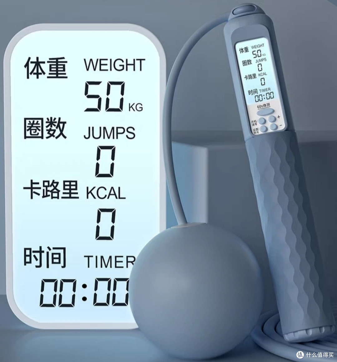 怎么利用一根绳轻松减肥?