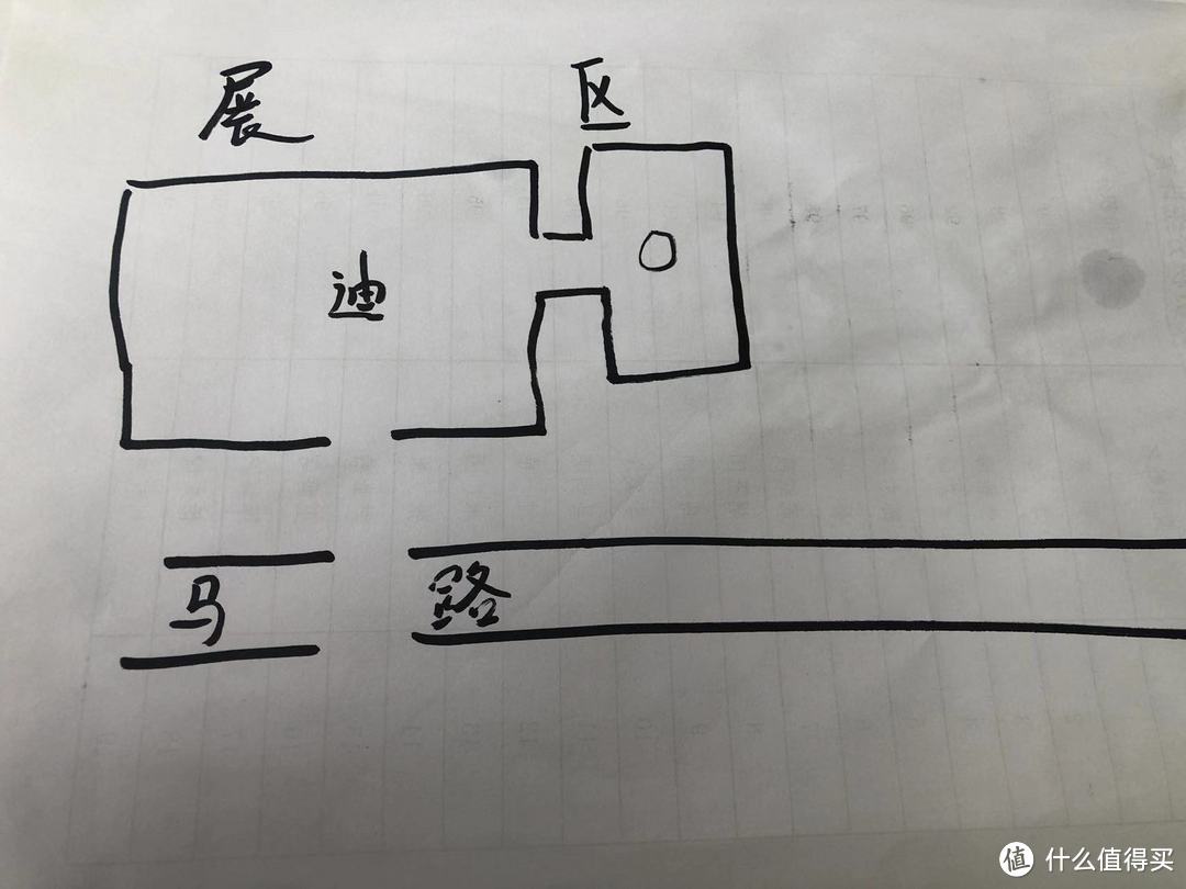 他来了，他来了！敢跟迪王打擂台~~锣鼓喧天~鞭炮齐鸣