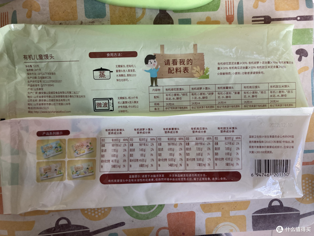 春日给宝宝的五彩美食