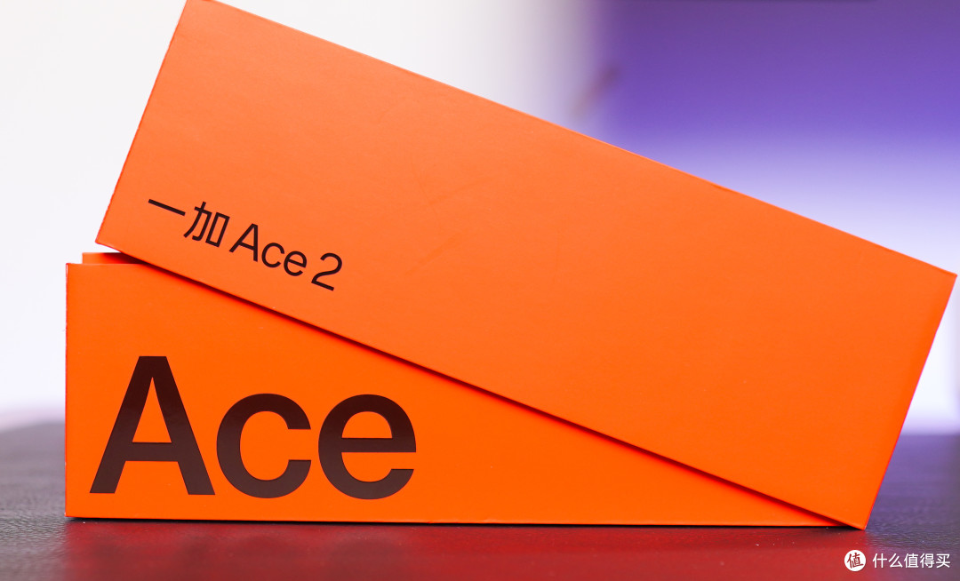 性价比超高的性能机丨迟到的一加Ace2开箱