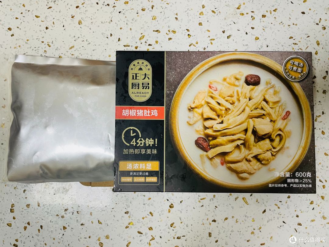 全民众测!张大妈请我吃饭啦,这酸菜鱼滑溜得不要不要滴!