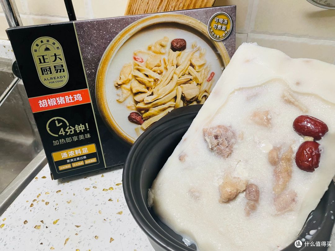 全民众测!张大妈请我吃饭啦,这酸菜鱼滑溜得不要不要滴!