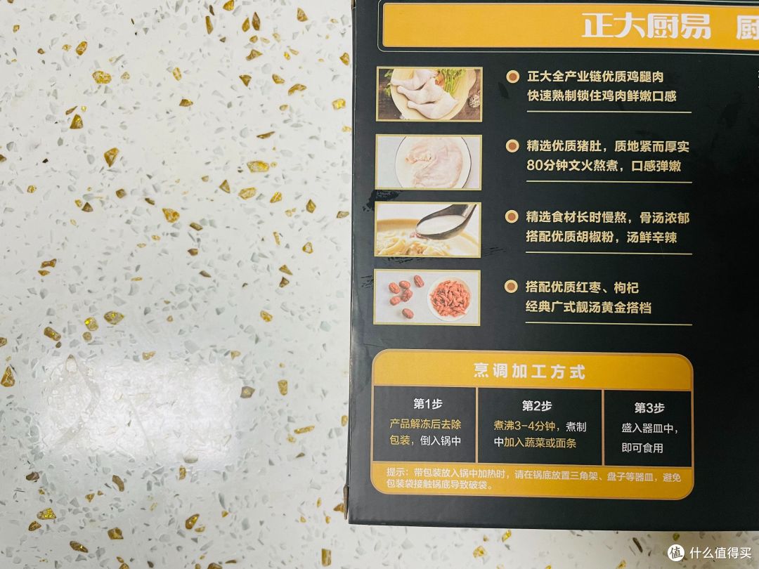 全民众测!张大妈请我吃饭啦,这酸菜鱼滑溜得不要不要滴!
