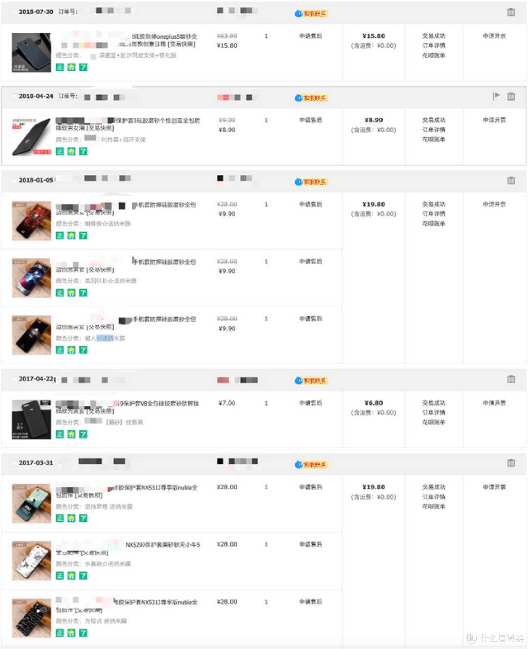 从磁吸手机壳看配件厂商众生相,图拉斯支点壳走出了不一样的道路