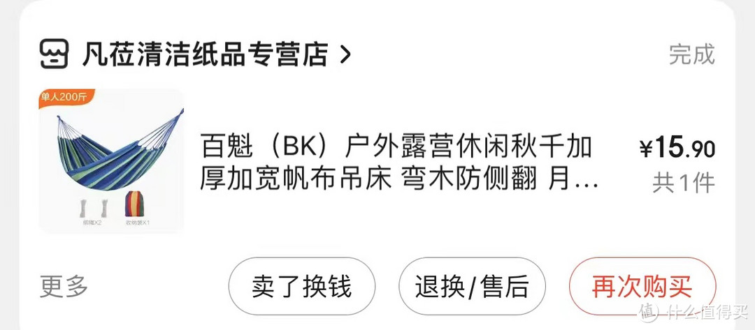 被站内各路大神种草的露营好物