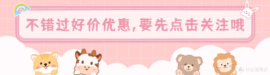 你的运费券都花掉了吗？消灭运费券，精选好物!