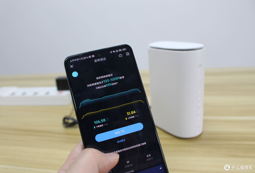 全网首发:某大厂5G CPE的拆解评测!