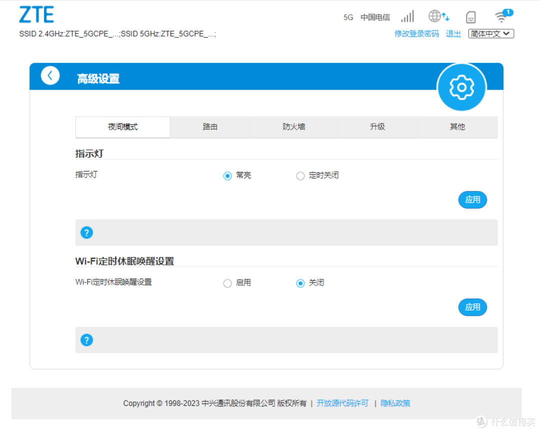 全网首发:某大厂5G CPE的拆解评测!