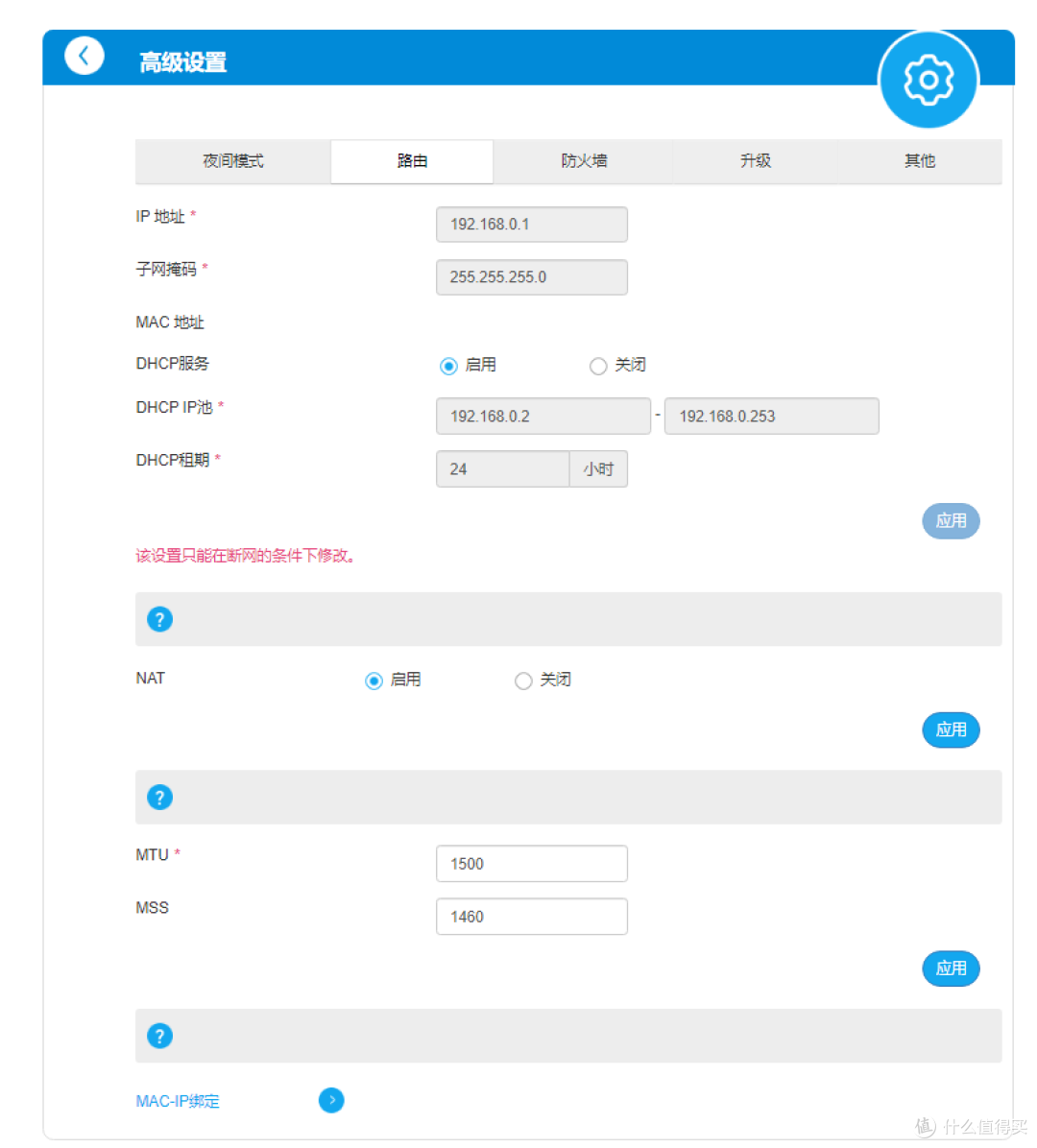 全网首发:某大厂5G CPE的拆解评测!