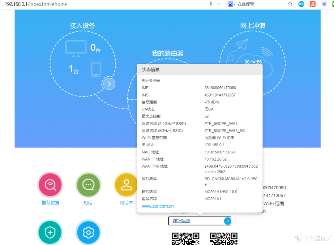 全网首发:某大厂5G CPE的拆解评测!