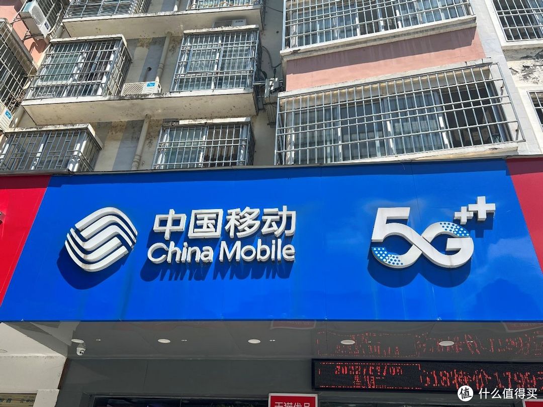 中国移动良心了：月租仅19元+100G流量，老百姓用得起的手机卡！