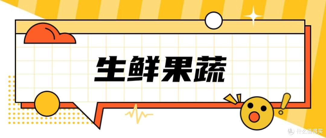 你的运费券都花掉了吗？消灭运费券，精选好物!
