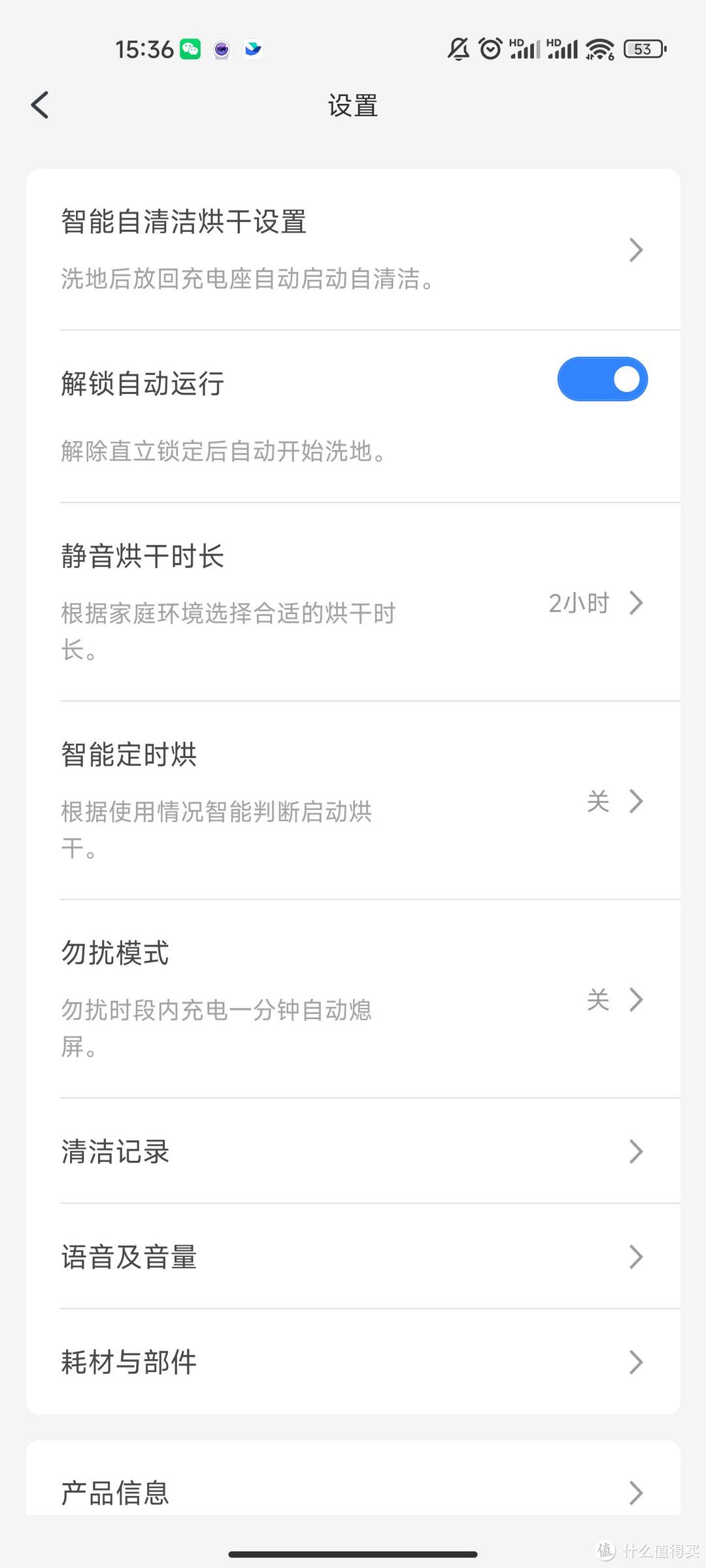 全员996家庭+180平清洁挑战达成,石头这台双滚刷洗地机机皇也太卷了