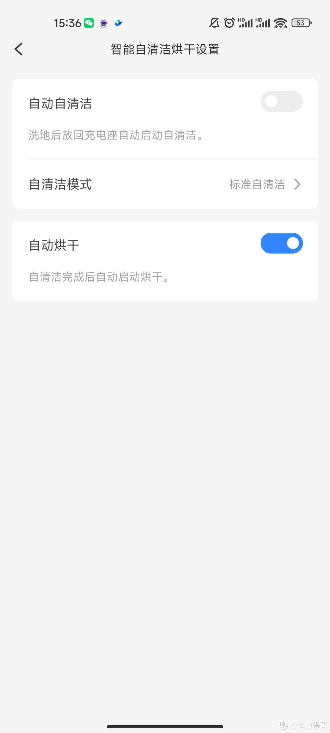 全员996家庭+180平清洁挑战达成,石头这台双滚刷洗地机机皇也太卷了