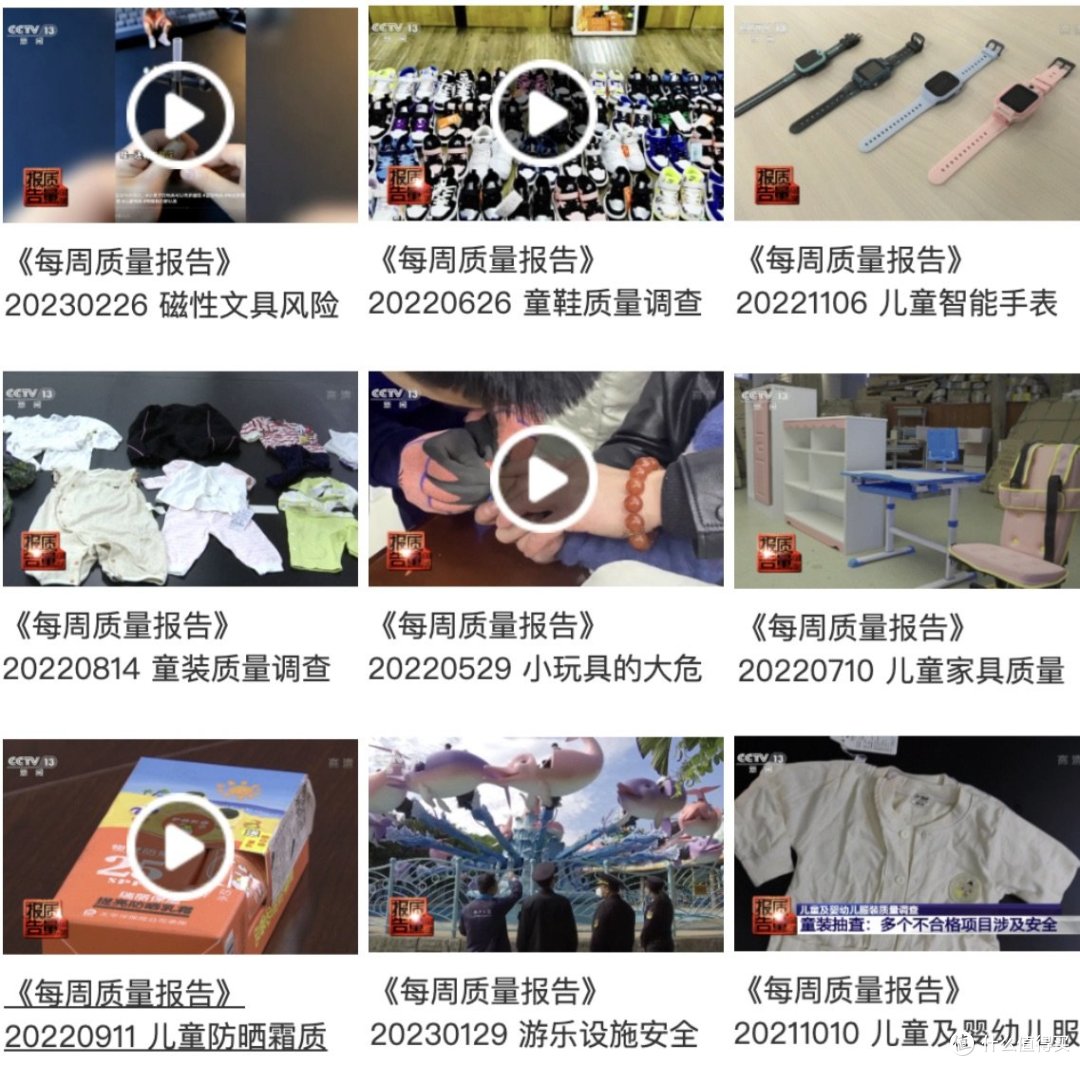 宝爸妈购物如何避坑？查看母婴用品「黑名单」，这些网站建议收藏！
