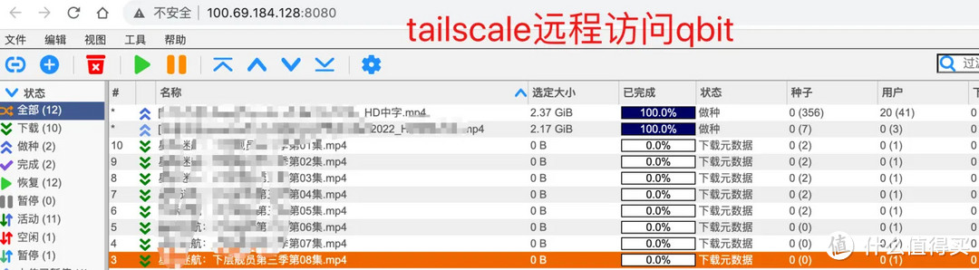 打造一台家用『云服务器』，满足NAS存储、远程Windows需求！具体方案分享，人人玩得起的方案