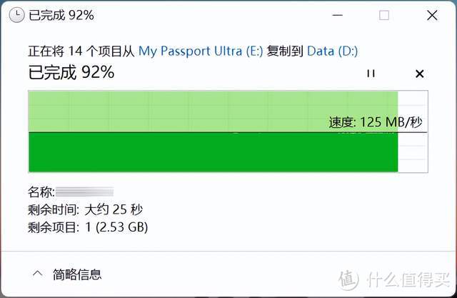 移动硬盘值不值得买？WD My Passport Ultra 便携式存储硬盘评测