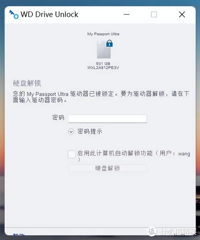 移动硬盘值不值得买？WD My Passport Ultra 便携式存储硬盘评测