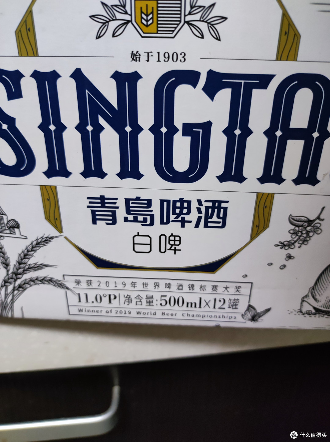春游野餐不来一听青岛白啤吗？