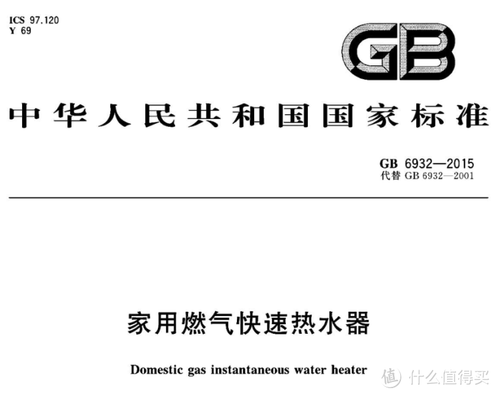 别瞎买日系燃气热水器，不值！8大主流技术盘点：下置风机/恒温/零冷水/冷凝式/防冻/防风/微火/智能！