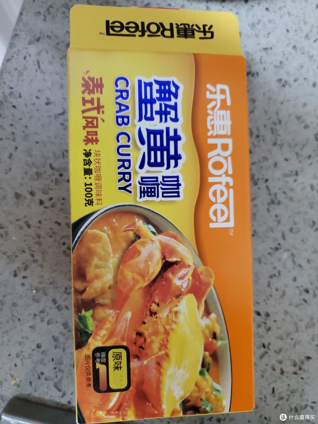 一学就会，超下饭的咖喱鸡