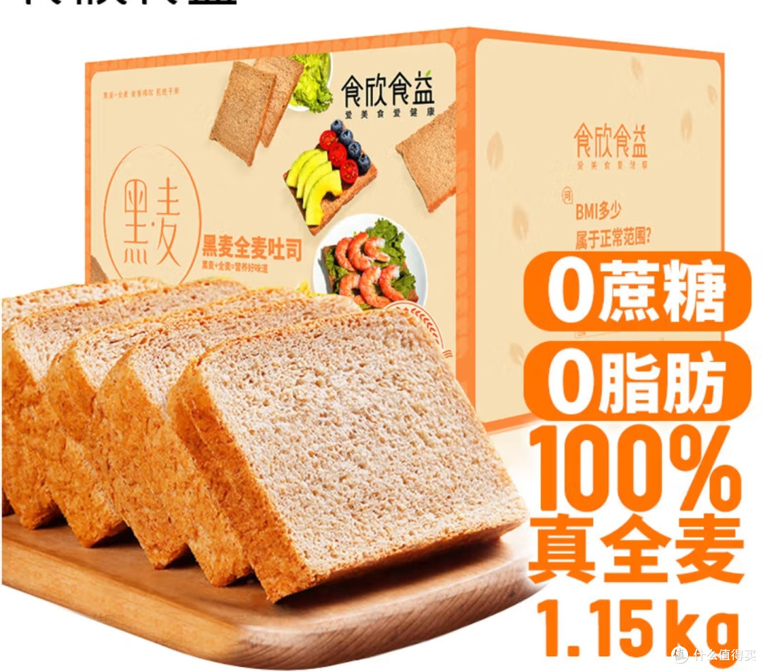 减脂真的不可怕,几款物美价廉的减脂代餐主食分享给大家!