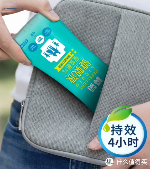 超威蚊香好还是榄菊蚊香效果好?这款最好的蚊香你一定想不到(手动狗头~)