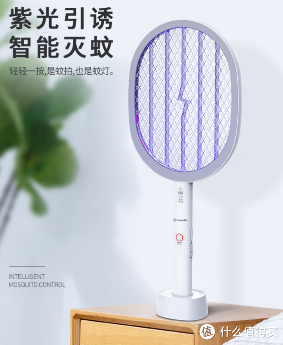 超威蚊香好还是榄菊蚊香效果好?这款最好的蚊香你一定想不到(手动狗头~)