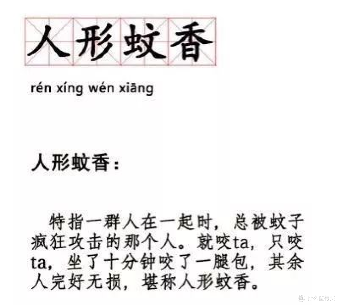 超威蚊香好还是榄菊蚊香效果好?这款最好的蚊香你一定想不到(手动狗头~)