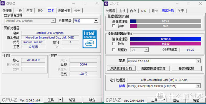 ITX 装机实用选择——微星 MSI MPG B760I EDGE WIFI 刀锋开箱简测