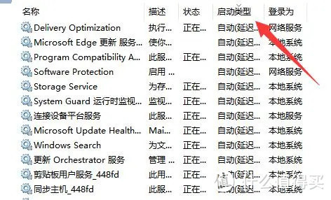 这部操作可以优化启动速度