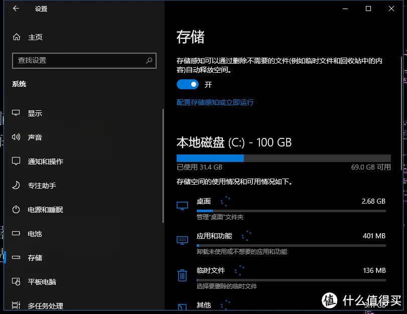 win11系统讲解之篇二，win11右键优化及如何优化性能