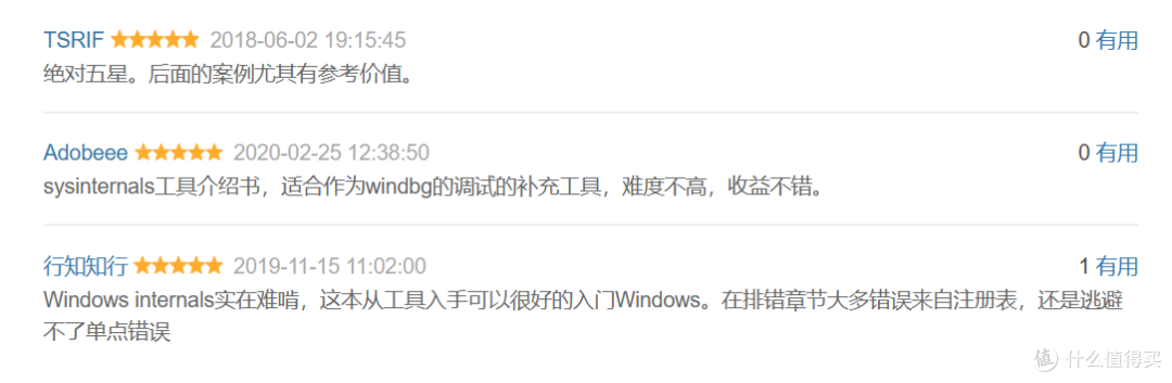 微软工具集套件,Sysinternals软件体验